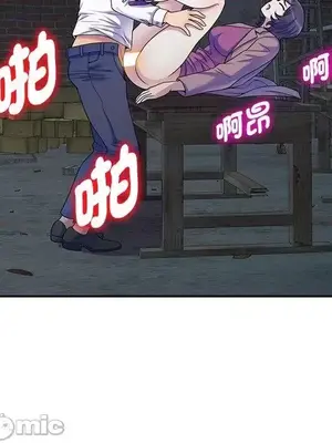 我的老婆是老師／别叫我老师 1-27話[完結]_002075