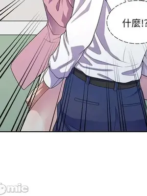 我的老婆是老師／别叫我老师 1-27話[完結]_017038