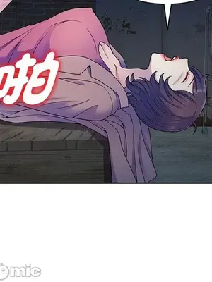 我的老婆是老師／别叫我老师 1-27話[完結]_002077