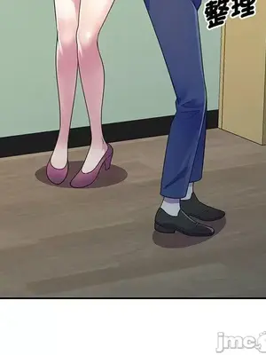 我的老婆是老師／别叫我老师 1-27話[完結]_017041