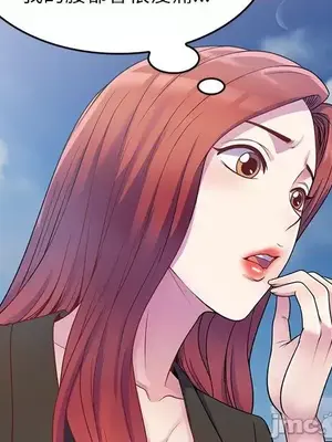 我的老婆是老師／别叫我老师 1-27話[完結]_002081