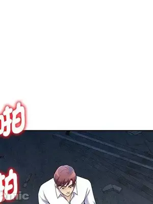 我的老婆是老師／别叫我老师 1-27話[完結]_002083