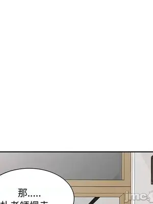 我的老婆是老師／别叫我老师 1-27話[完結]_017048