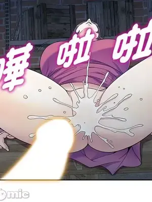 我的老婆是老師／别叫我老师 1-27話[完結]_002088