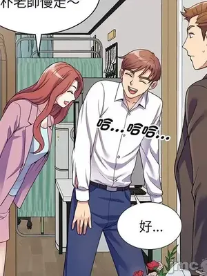 我的老婆是老師／别叫我老师 1-27話[完結]_017049