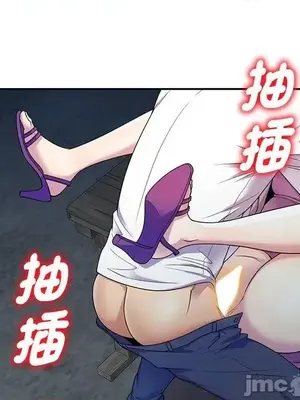 我的老婆是老師／别叫我老师 1-27話[完結]_002095