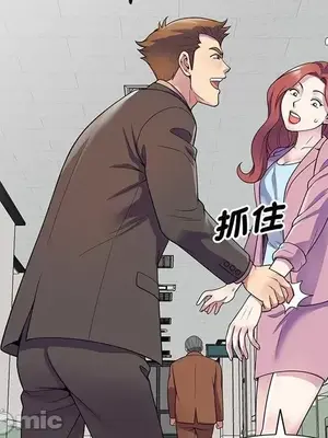 我的老婆是老師／别叫我老师 1-27話[完結]_017057