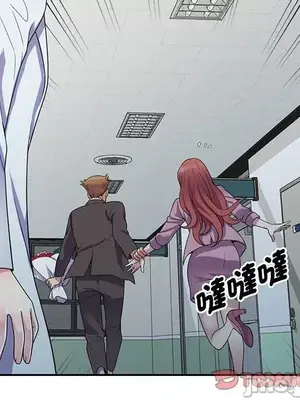 我的老婆是老師／别叫我老师 1-27話[完結]_017060