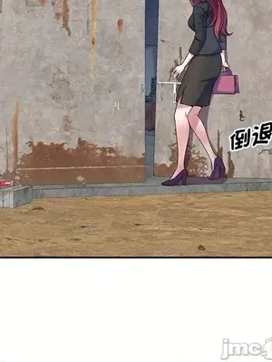 我的老婆是老師／别叫我老师 1-27話[完結]_002101