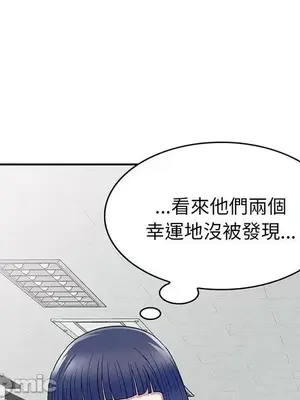 我的老婆是老師／别叫我老师 1-27話[完結]_017062