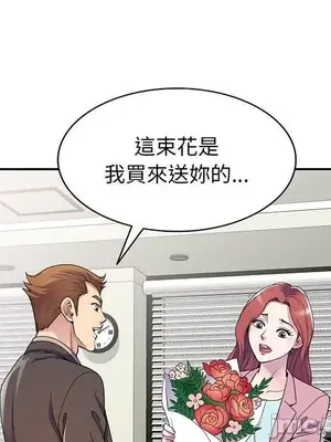 我的老婆是老師／别叫我老师 1-27話[完結]_017065