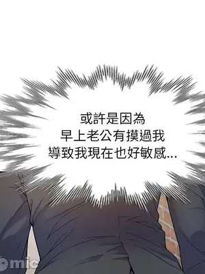 我的老婆是老師／别叫我老师 1-27話[完結]_002105