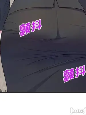 我的老婆是老師／别叫我老师 1-27話[完結]_002106