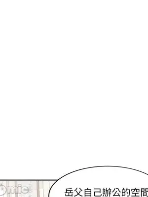 我的老婆是老師／别叫我老师 1-27話[完結]_017067