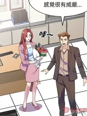 我的老婆是老師／别叫我老师 1-27話[完結]_017068