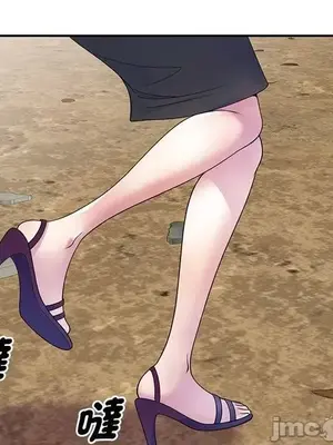 我的老婆是老師／别叫我老师 1-27話[完結]_002108