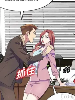 我的老婆是老師／别叫我老师 1-27話[完結]_017072