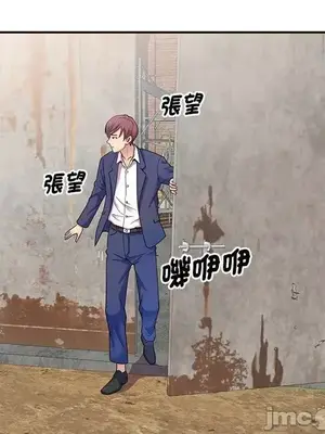 我的老婆是老師／别叫我老师 1-27話[完結]_002115