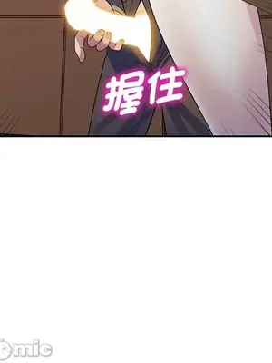 我的老婆是老師／别叫我老师 1-27話[完結]_017078