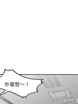 我的老婆是老師／别叫我老师 1-27話[完結]_002120