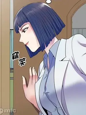 我的老婆是老師／别叫我老师 1-27話[完結]_017080