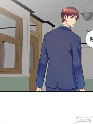 我的老婆是老師／别叫我老师 1-27話[完結]_002121