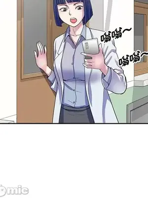 我的老婆是老師／别叫我老师 1-27話[完結]_017083