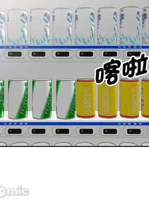 我的老婆是老師／别叫我老师 1-27話[完結]_002126