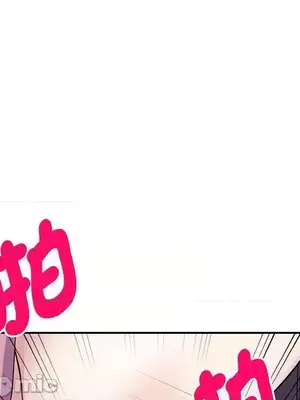 我的老婆是老師／别叫我老师 1-27話[完結]_017089