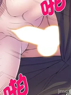 我的老婆是老師／别叫我老师 1-27話[完結]_017090