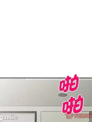 我的老婆是老師／别叫我老师 1-27話[完結]_017092