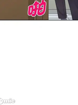 我的老婆是老師／别叫我老师 1-27話[完結]_017094