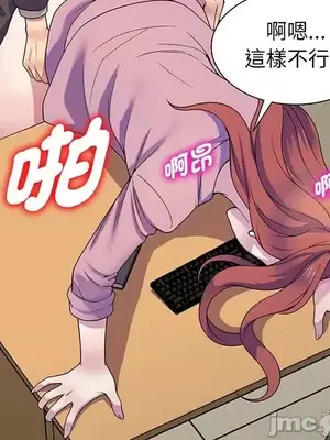 我的老婆是老師／别叫我老师 1-27話[完結]_017097