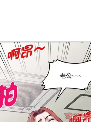 我的老婆是老師／别叫我老师 1-27話[完結]_017100