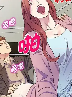 我的老婆是老師／别叫我老师 1-27話[完結]_017101