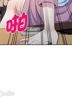 我的老婆是老師／别叫我老师 1-27話[完結]_017102