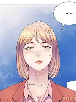 我的老婆是老師／别叫我老师 1-27話[完結]_002142