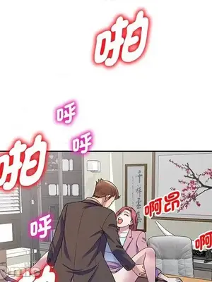 我的老婆是老師／别叫我老师 1-27話[完結]_017109