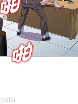 我的老婆是老師／别叫我老师 1-27話[完結]_017110