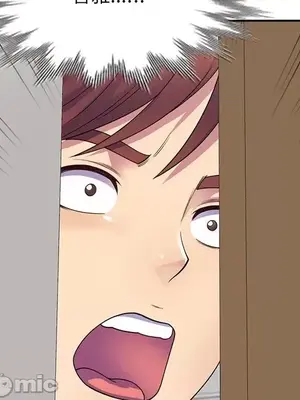 我的老婆是老師／别叫我老师 1-27話[完結]_017112