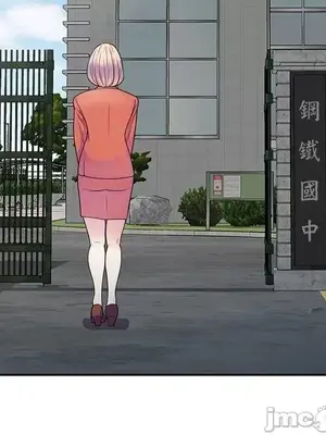 我的老婆是老師／别叫我老师 1-27話[完結]_003011