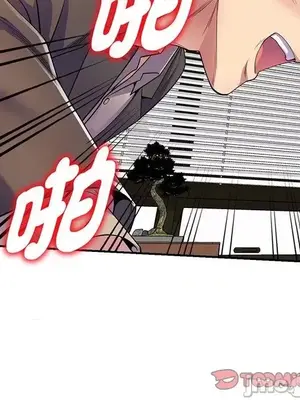 我的老婆是老師／别叫我老师 1-27話[完結]_017116