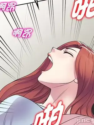 我的老婆是老師／别叫我老师 1-27話[完結]_017118