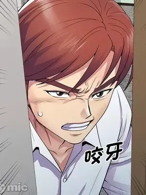 我的老婆是老師／别叫我老师 1-27話[完結]_017122