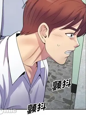 我的老婆是老師／别叫我老师 1-27話[完結]_017126