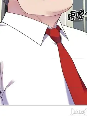 我的老婆是老師／别叫我老师 1-27話[完結]_003029