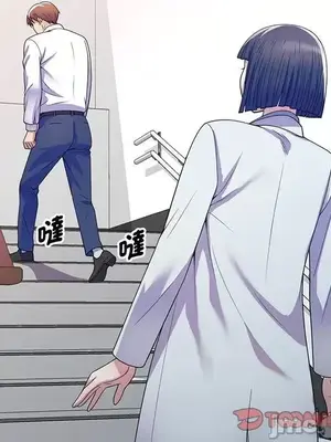 我的老婆是老師／别叫我老师 1-27話[完結]_017132