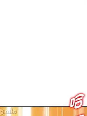 我的老婆是老師／别叫我老师 1-27話[完結]_017134