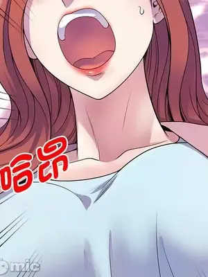 我的老婆是老師／别叫我老师 1-27話[完結]_017139