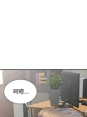 我的老婆是老師／别叫我老师 1-27話[完結]_003041